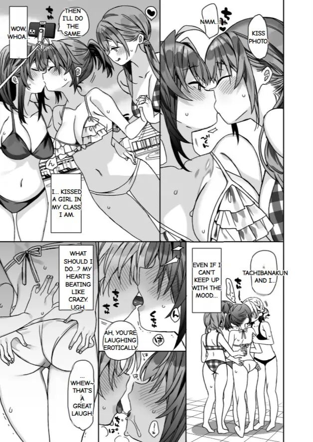 My Debauched Student Life After Turning Into A Girl: If Chapter 1000 Page 12